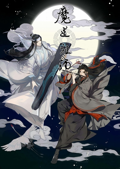 The Manhua-Cover for the first volume of Modao Zushi