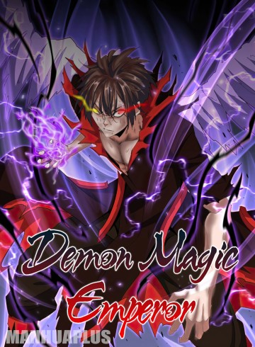 The Manhua-Cover for the first volume of Mo Huang Da Guanjia